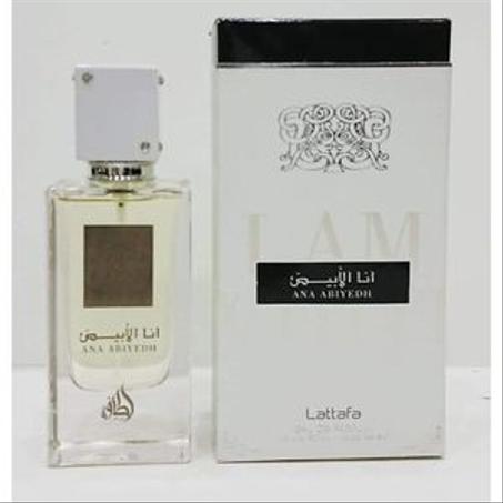 انا الابيض