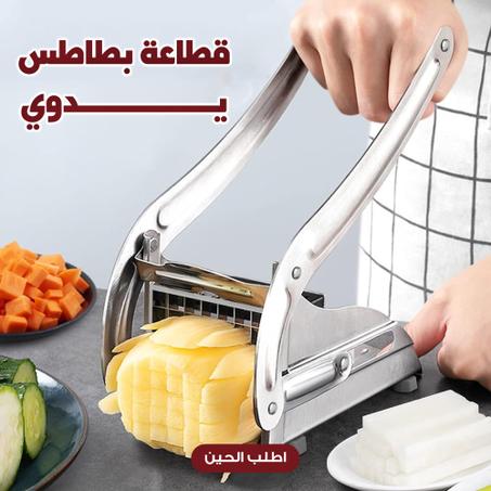 قطاعة بطاطس يدوي