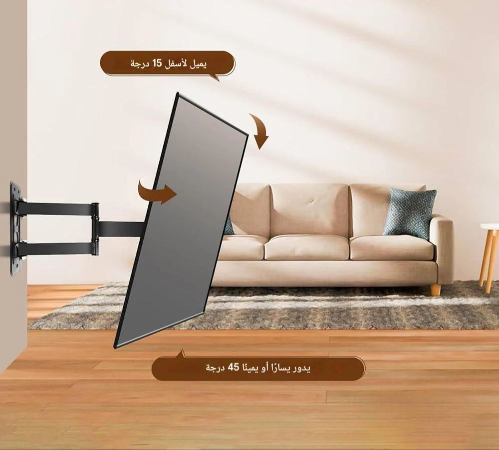 حامل التلفاز الدكي