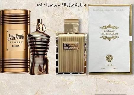 المملكة The Kingdom بديل Le Male Elixir