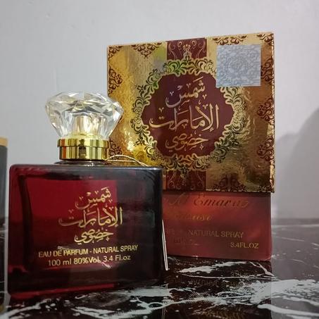 شمس الإمارات خصوصي