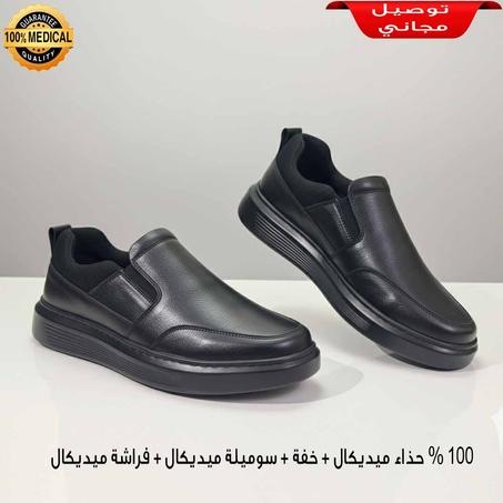 Chaussure Cangar Medical حذاء ميديكال 2025