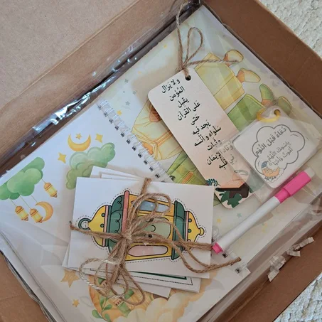 Box Ramadan Enfants