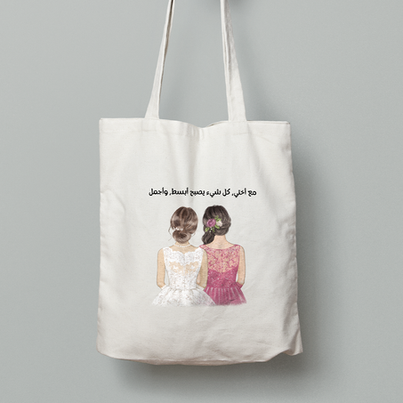 استثمر في الأناقة مع طوط باك  أفضل ما تقدمه الموضة