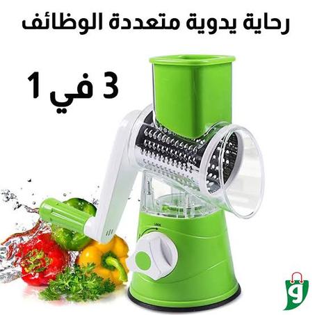 الرحاية اليدوية العصرية