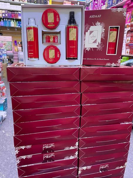 باك أميرة العرب