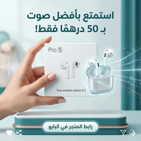 سماعات