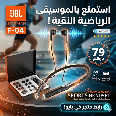 سماعات