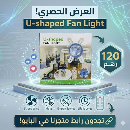 مروحة