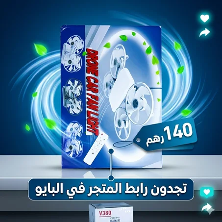 مروحة
