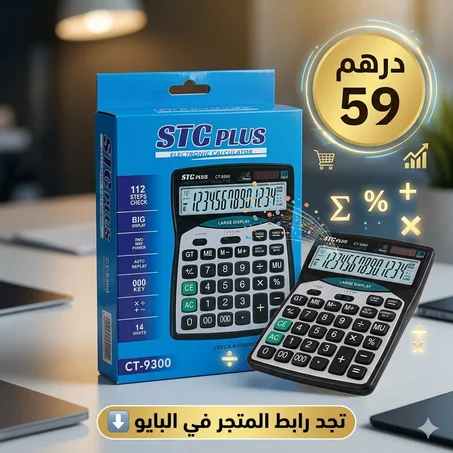 calcul