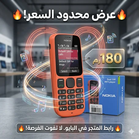 nokia