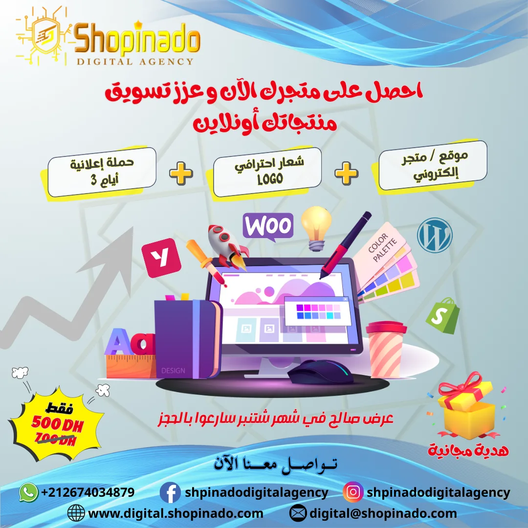 خدمات التصاميم الإحترافية