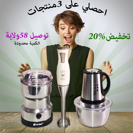 💯اقوى مجموعة مستلزمات المطبخ😍