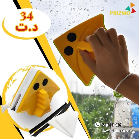 Brosse de nettoyage magnétique