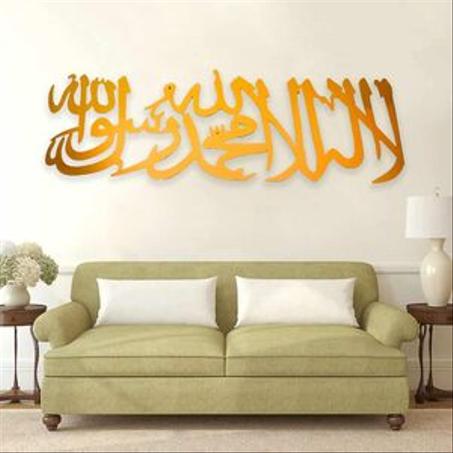 الأثاث المنزلية