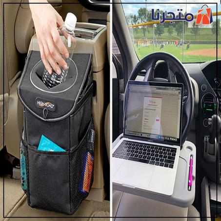 اكسسوارات السيارات