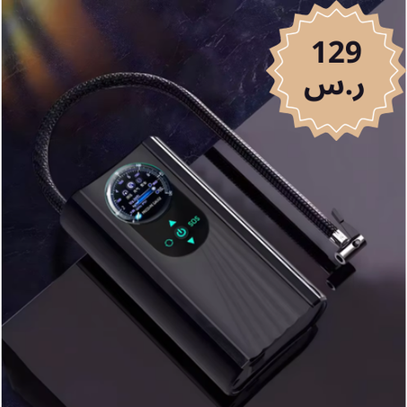 مضخة هواء كهربائية صغيرة