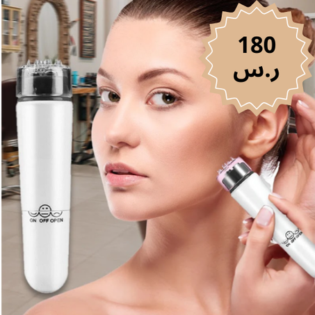 قلم تدليك الوجه