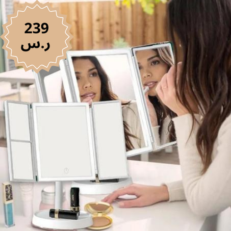 مرآة مكياج لاسلكية قابلة للطي