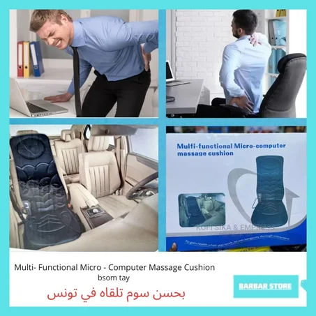 Micro-computer Massage Cushion