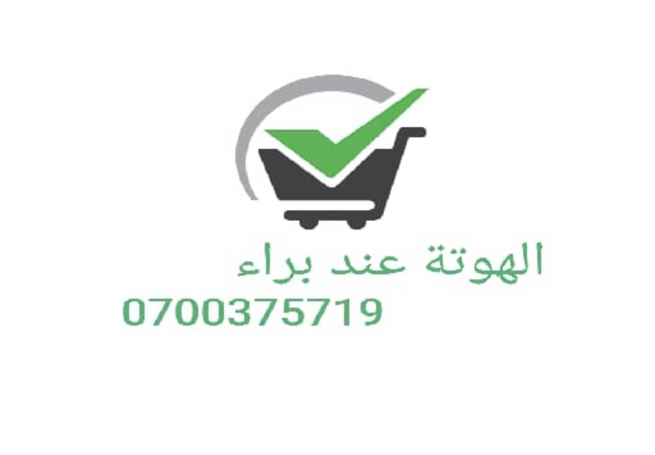 TMSHOP