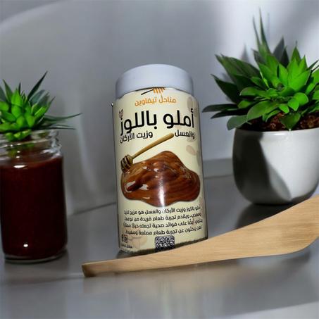 أملو باللوز و العسل و زيت الأركان