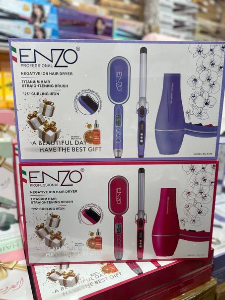 باك الفخامة 3 قطع مع هدية مجانية عبارة عن سيروم لشعر