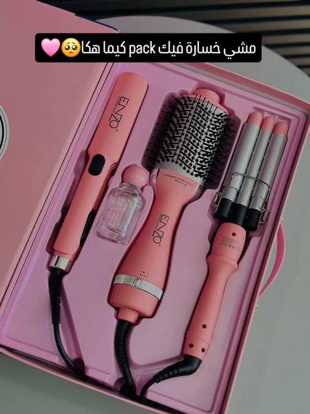 باك لي راح يدير حالة العام هذا