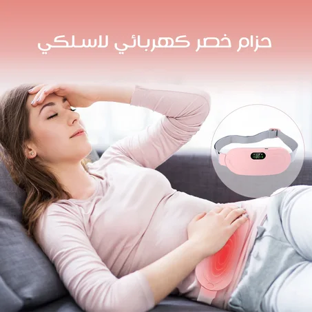 Ceinture Chauffant Electrique