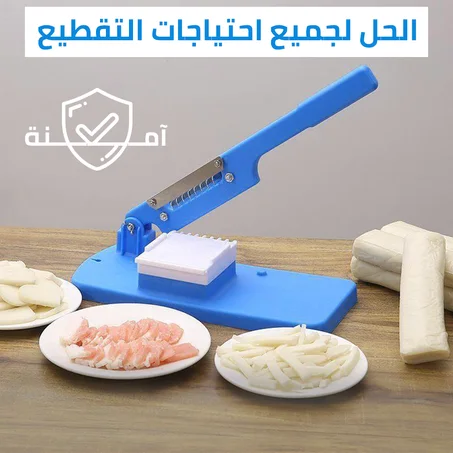 Meat Cutting Machine