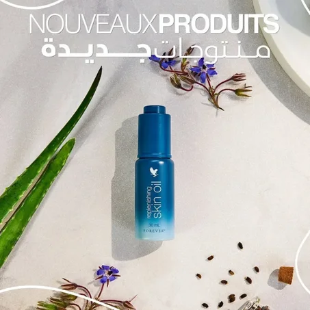 زيت سحري لبشرة موردة، رطبة، ومضيئة! كتحسي بشرتك مرهقة؟ باهتة؟ الجو، التلوث، وقلة الترطيب مخليين وجهك يطلب النجدة؟ 🚨 ها هو الحل لي غادي يبدل اللعبة