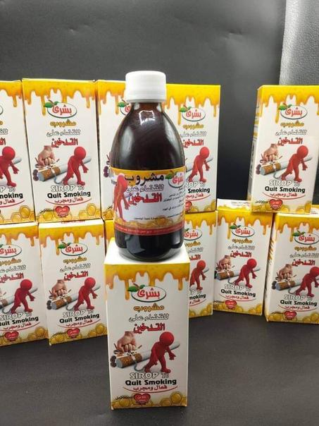 مشروب الاقلاع عن التدخين