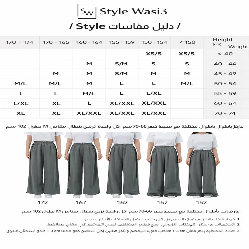 جينز نسائي واسع ستايل عصري ومريح 👖✨