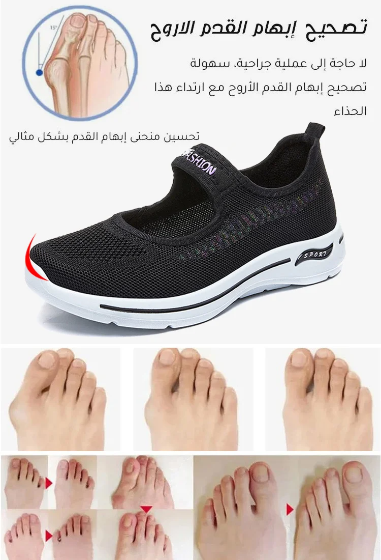 حذاء سنيكرز كاجوال ذو نعل ناعم من الماركة الأمريكية - evelyn-shop.com
