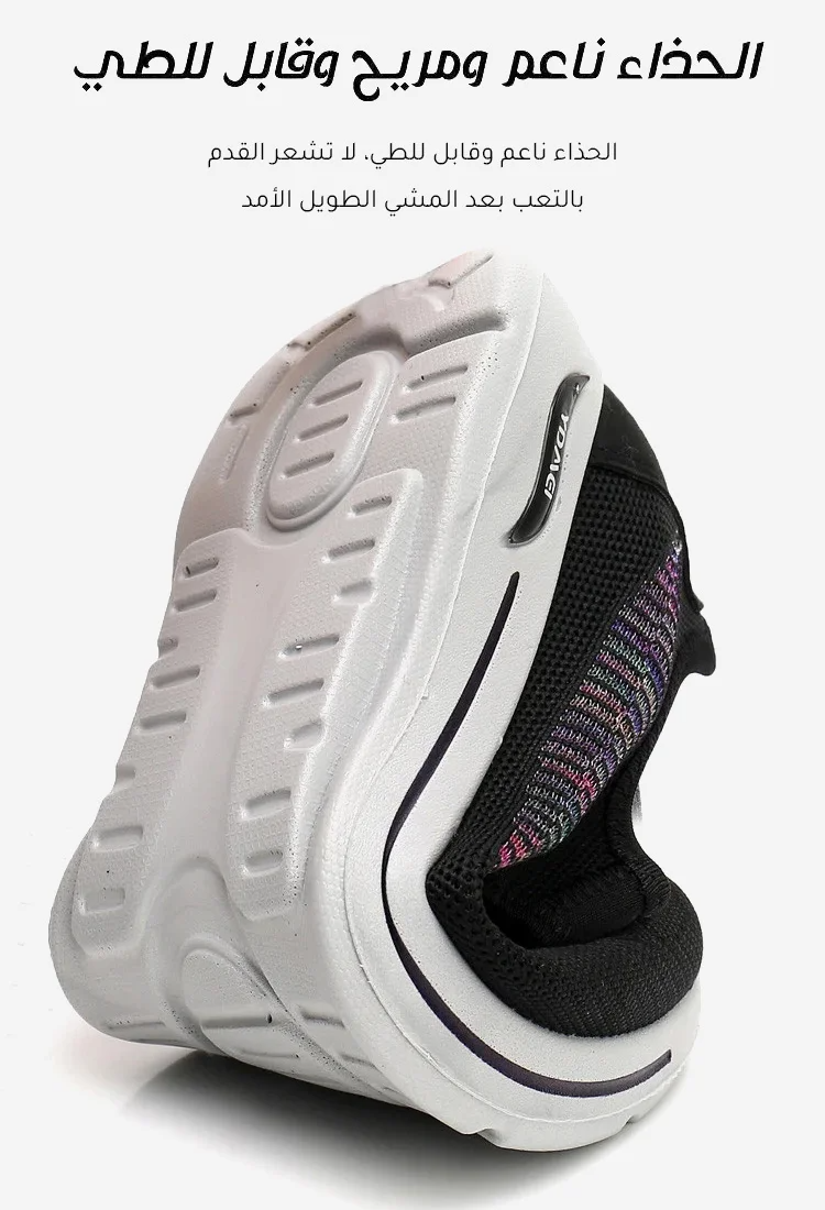 حذاء سنيكرز كاجوال ذو نعل ناعم من الماركة الأمريكية - evelyn-shop.com