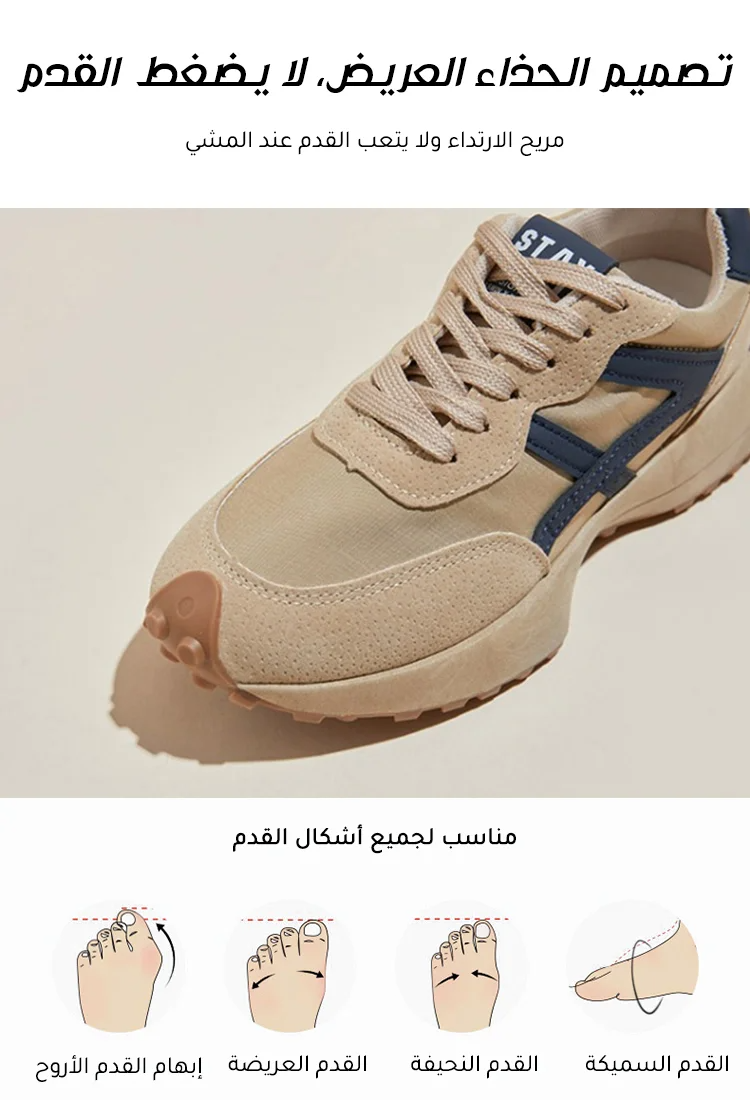 حذاء نسائي كاجوال عصري وأكثر شعبية في أوروبا وأمريكا - fttsa.chropin.com