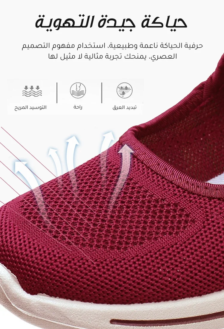 حذاء سنيكرز كاجوال ذو نعل ناعم من الماركة الأمريكية - evelyn-shop.com