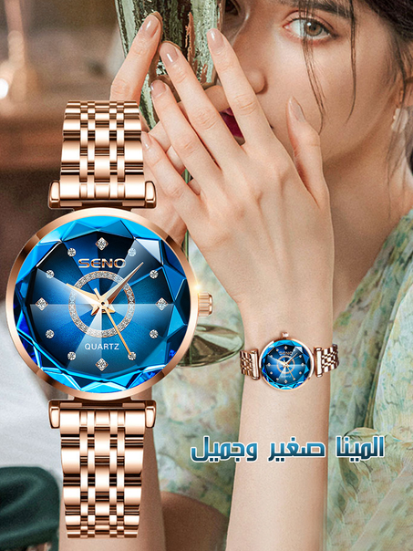 ساعة نسائية فاخرة، صنعة رائعة، أنيقة وسخية!