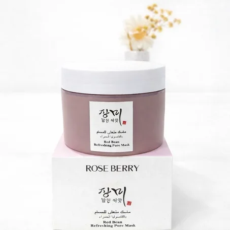 ماسك تنقية المسام بالفاصوليا الحمراء