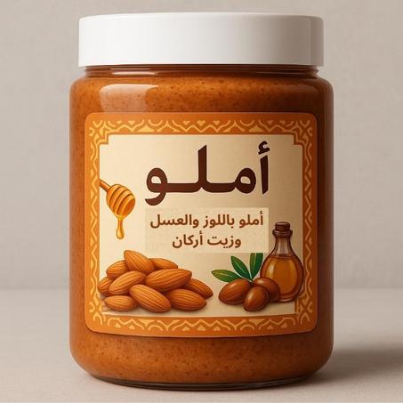 أملو باللوز والعسل وزيت أركان