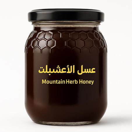 عسل الأعشاب الجبلية