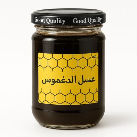عسل الدغموس الطبيعي