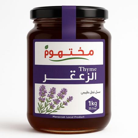 عسل الزعتر الطبيعي