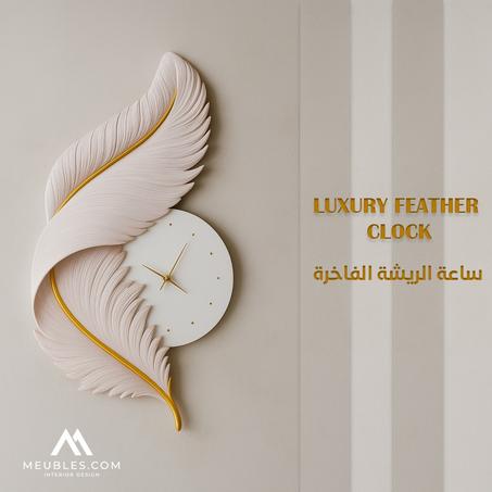 🕊 ساعة الريشة الفاخرة