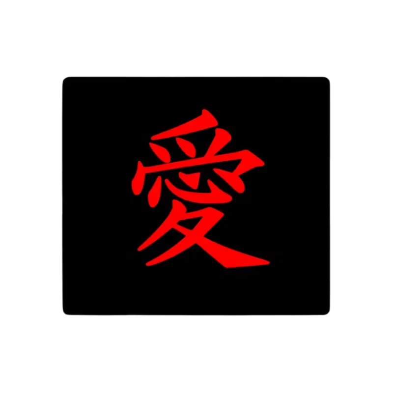 Chinese Character for 