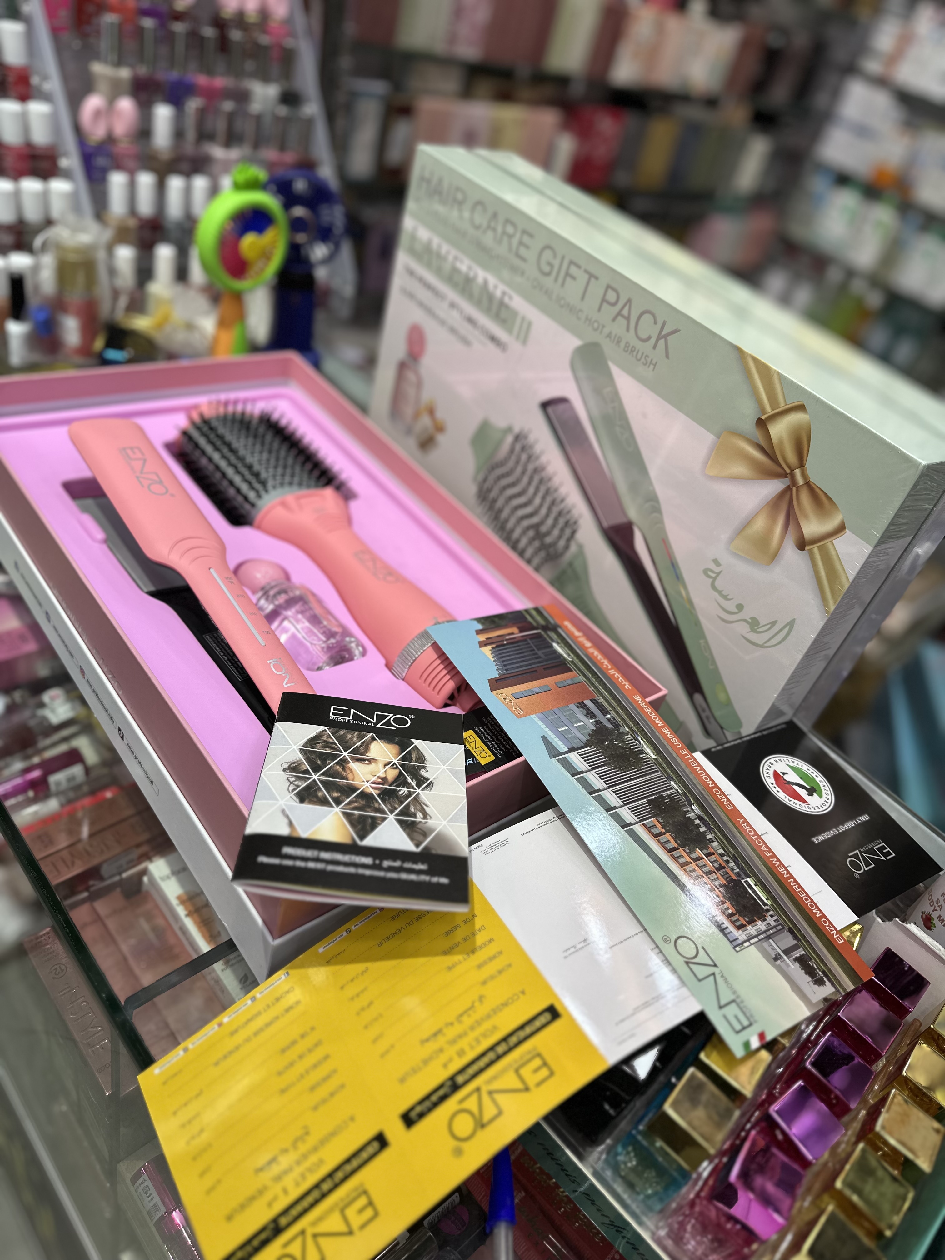 بلاك اينزو العروس plack 2x1