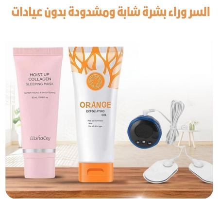 باك العناية بالبشرة