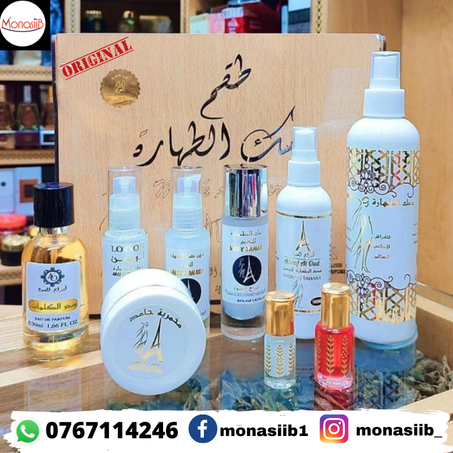 طقم مسك الطهارة الأصلي 9/1