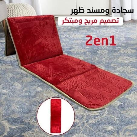 السجادة الطبية 2/1